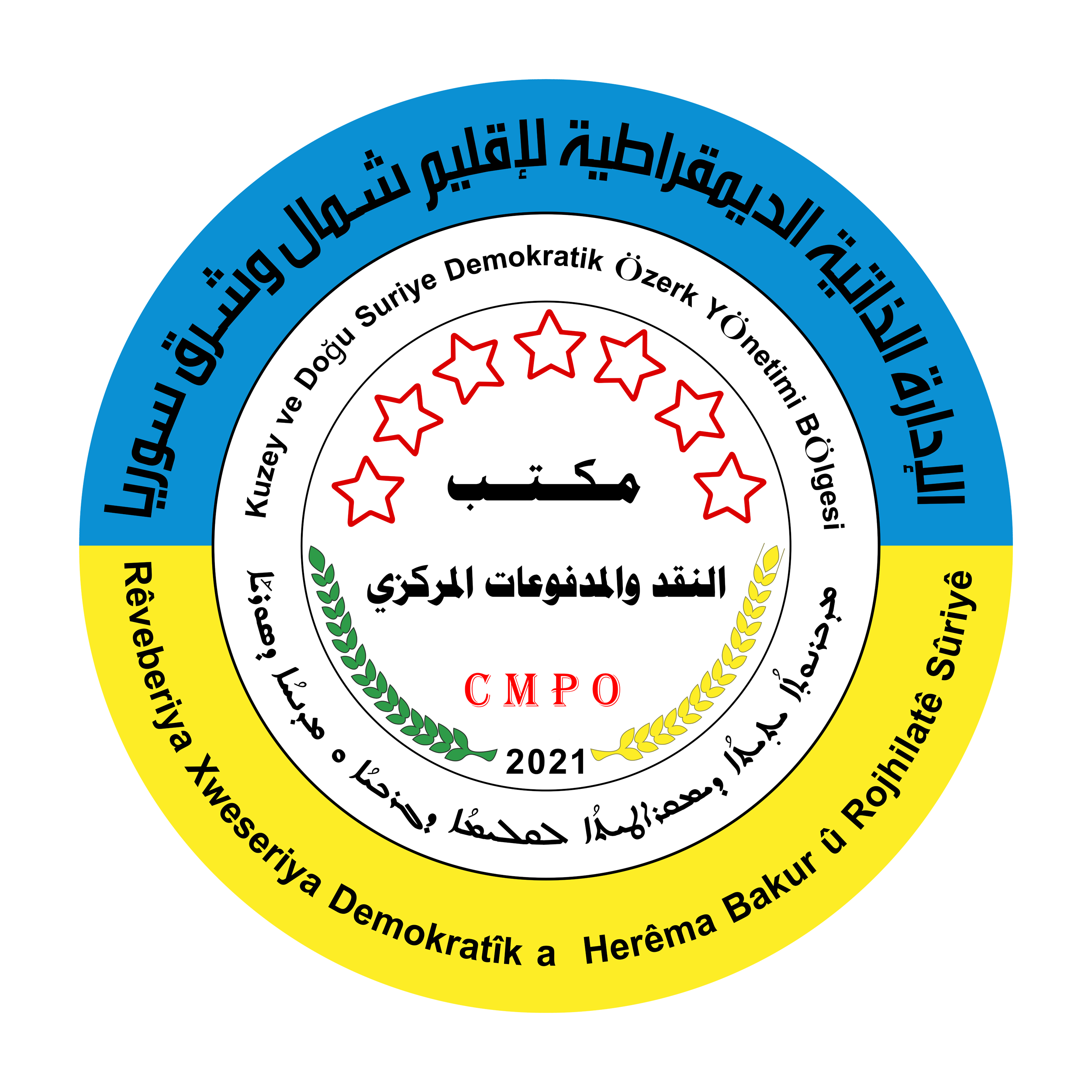 تعليمات مزودي خدمات الدفع الإلكتروني - the Central Payments and Finance ...