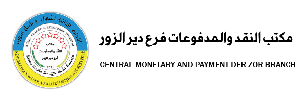 Home - the Central Payments and Finance Authority CMPO